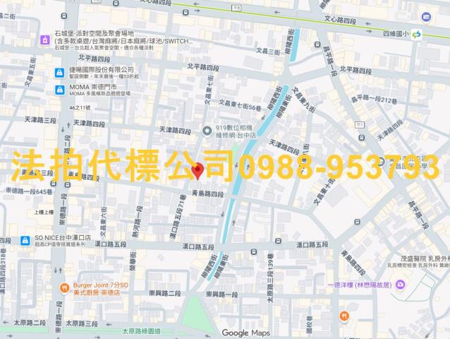 台中北屯法拍法拍屋-10