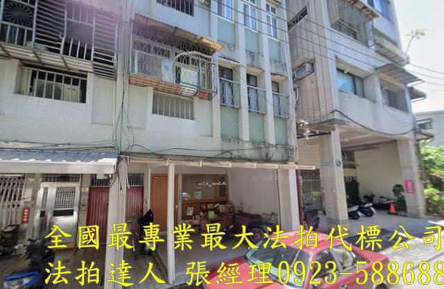 宜蘭市法拍屋代標法拍屋網站碧霞街法拍屋公告查詢公寓