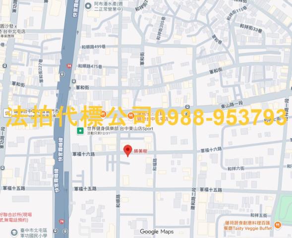 台中北屯法拍屋拍賣-8