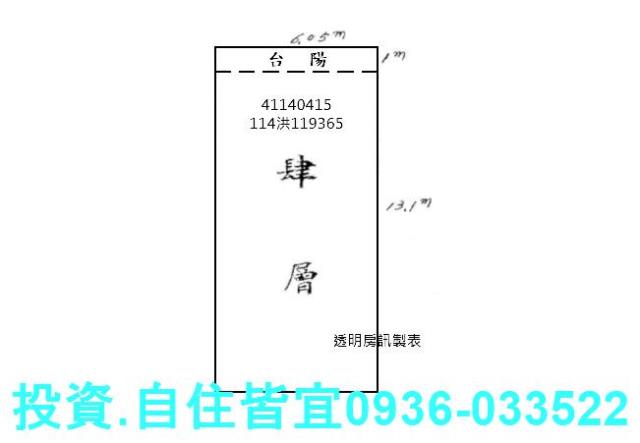 新北三重拍賣法拍屋-3