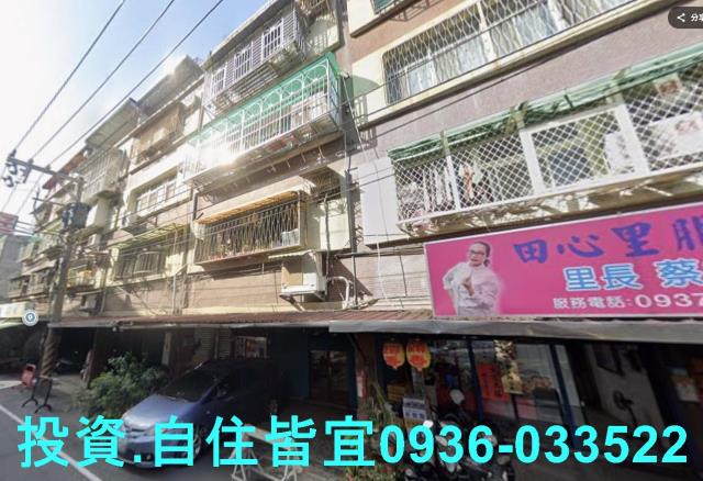 新北三重拍賣法拍屋-2