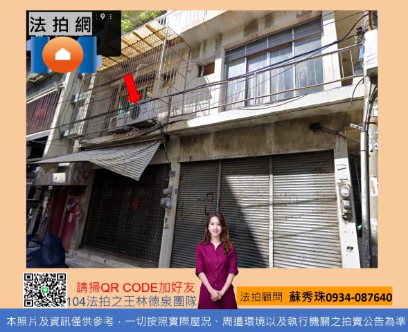 高雄法拍法拍屋-0