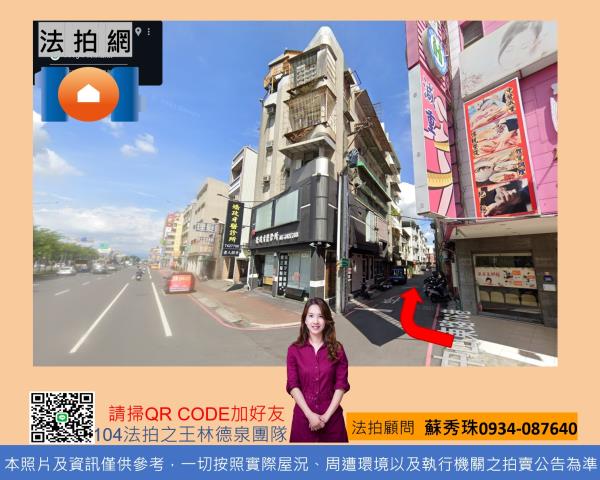 高雄法拍法拍屋-1