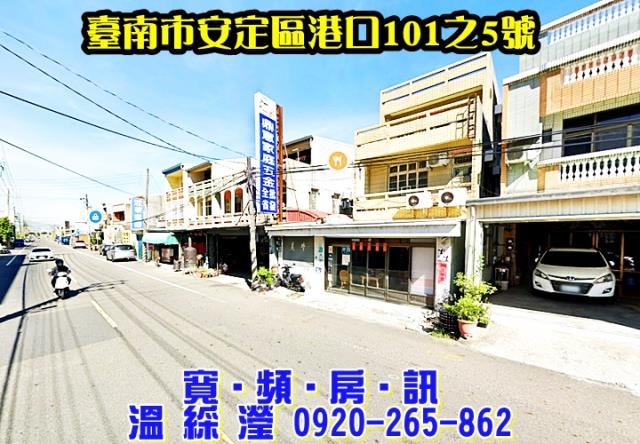 台南法拍屋法拍-1