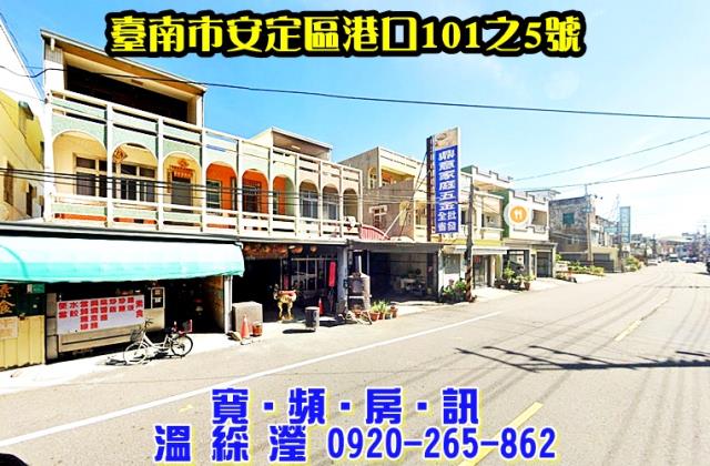 台南法拍屋法拍-2