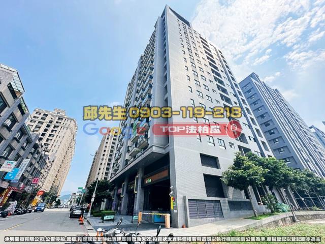 承明法拍｜台中北屯區