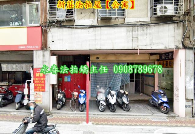 新北法拍法拍屋-2