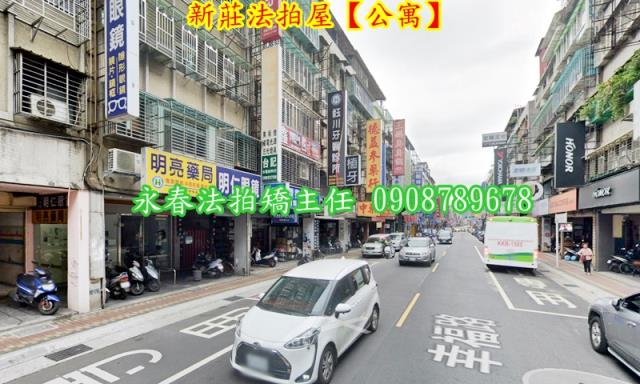 新北法拍法拍屋-4