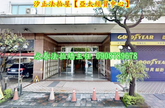 新北法拍法拍屋-1