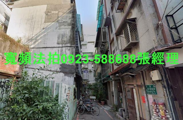 台北萬華法拍法拍屋-1