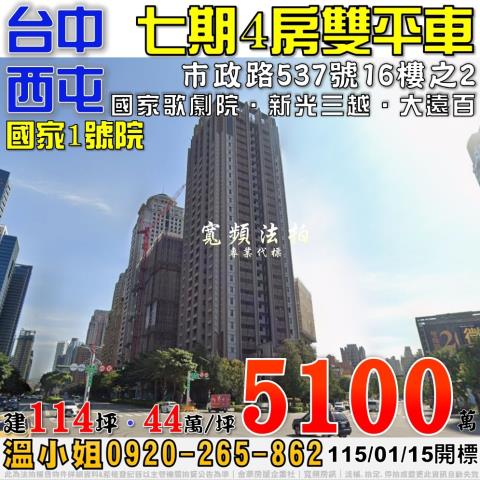 台中西屯法拍法拍屋-0