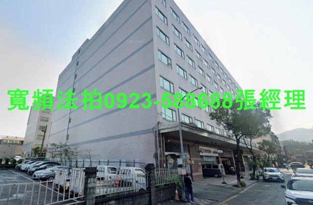 新北汐止法拍屋法拍-1