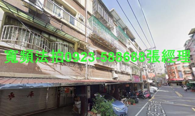 新北三重法拍法拍屋-0