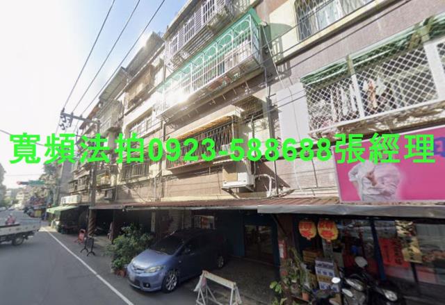 新北三重法拍法拍屋-1