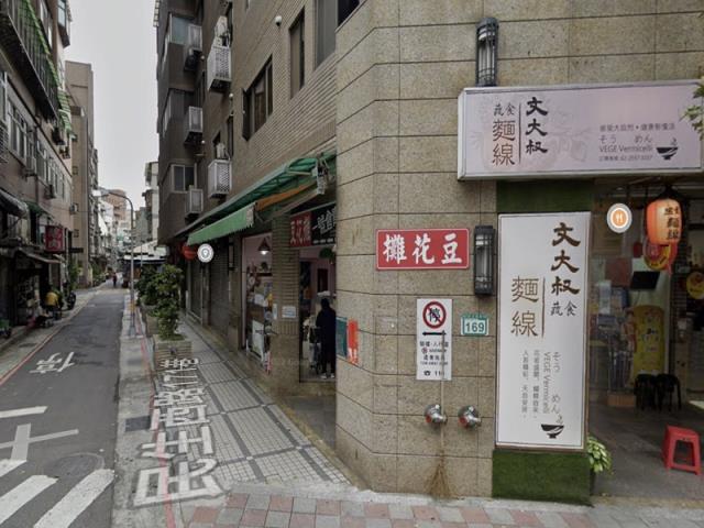 台北大同區法拍屋法拍-0