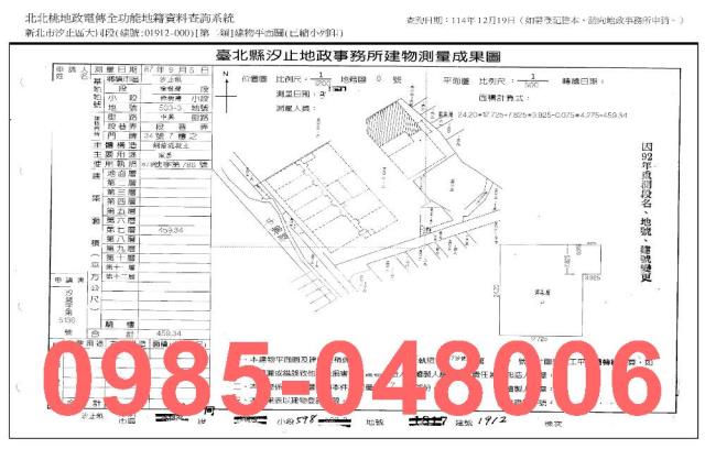 汐止法拍法拍屋-8