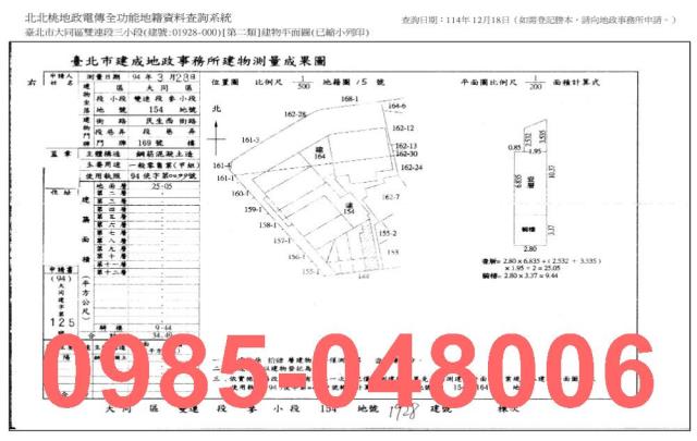 大同區法拍屋拍賣-6