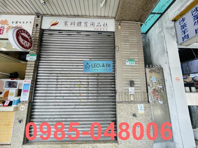 大同區法拍屋拍賣-3