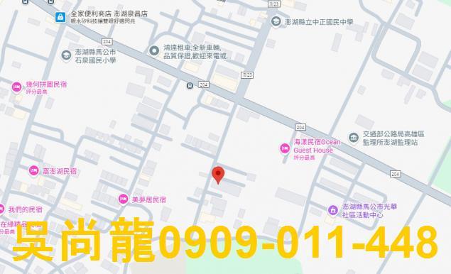 馬公法拍屋法拍-1