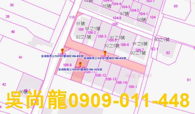 馬公法拍屋法拍-2