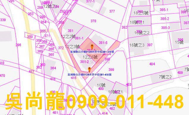 白沙法拍屋法拍-2