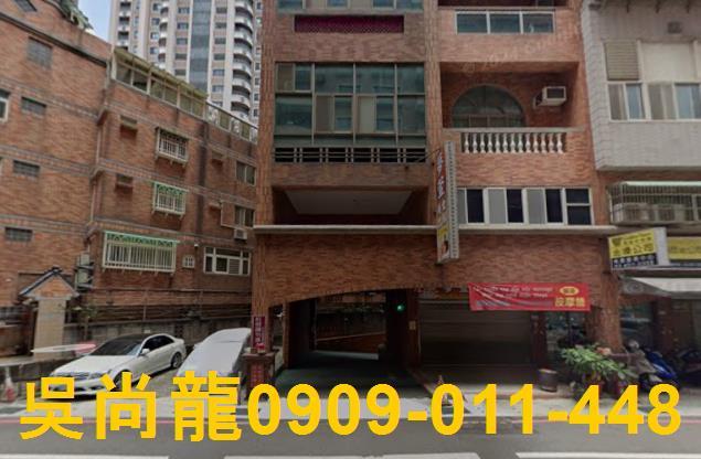 桃園區法拍屋法拍-1