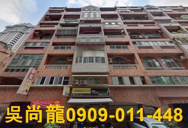 桃園區法拍屋法拍-3