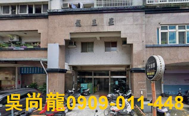 宜蘭市法拍屋法拍-4