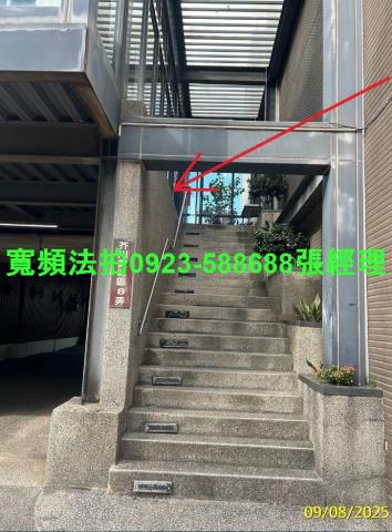 竹北法拍屋法拍-1