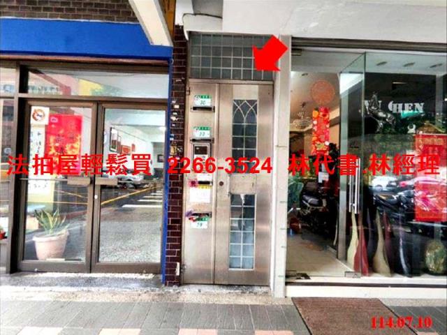 中山區法拍屋法拍-1