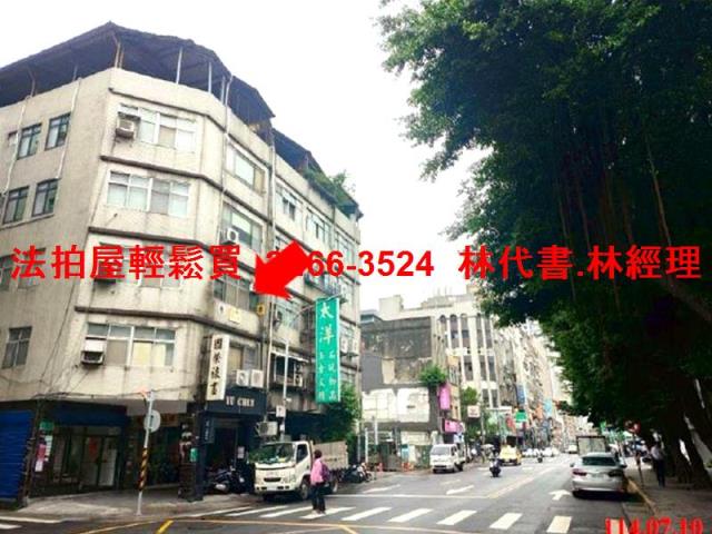 中山區法拍屋法拍-2