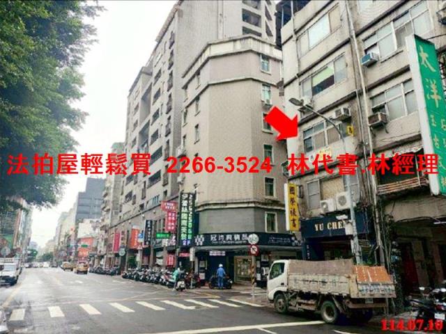 中山區法拍屋法拍-3