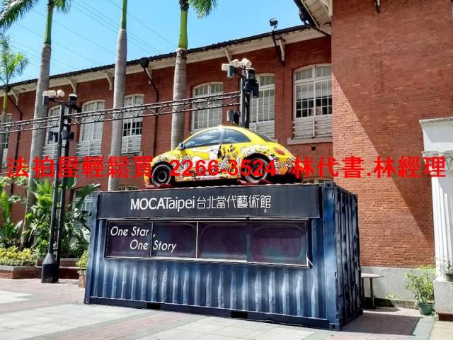 中山區法拍屋法拍-5