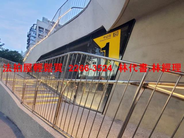 中山區法拍屋法拍-6