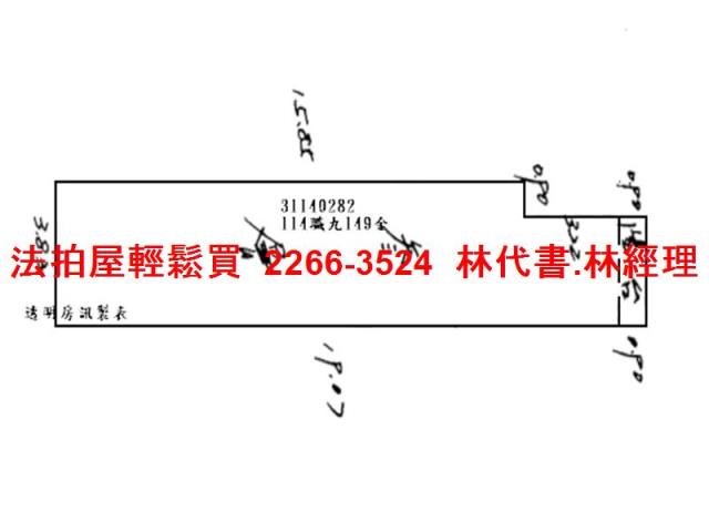 中山區法拍屋法拍-8