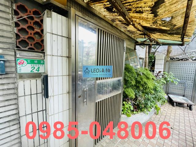 台北法拍屋法拍-4