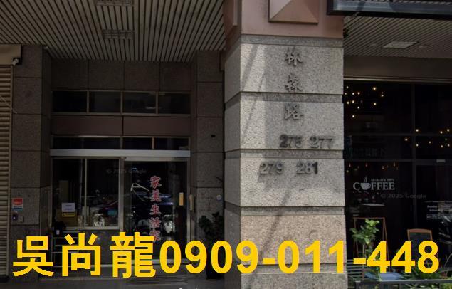 新竹法拍屋拍賣-3