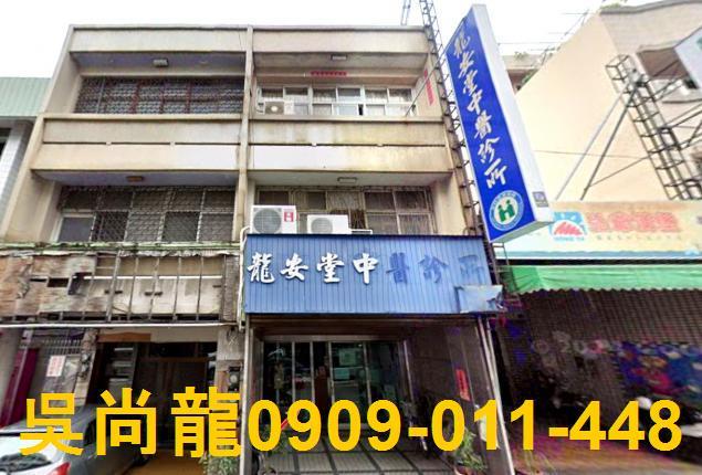 彰化永靖法拍屋東畔路法拍屋代標法拍屋網站法拍屋公告查詢透天農