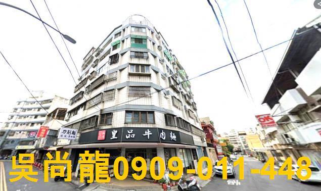 彰化市延平路398巷28號六樓麗景天下近大埔黃昏市場延平公園