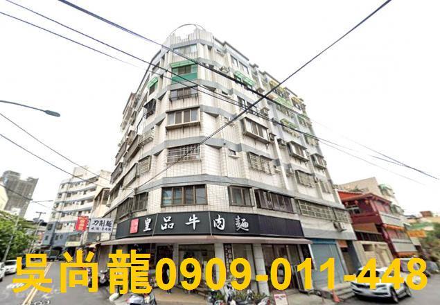 彰化法拍法拍屋-1