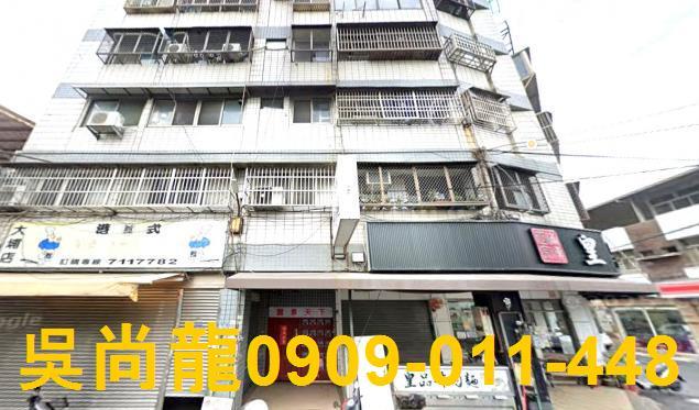 彰化法拍法拍屋-2