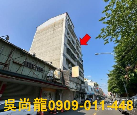 彰化法拍法拍屋-1