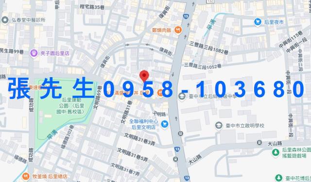 台中拍賣法拍屋-3