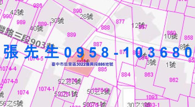 台中拍賣法拍屋-4