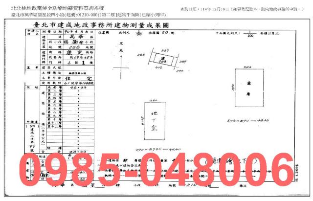台北法拍屋拍賣-6