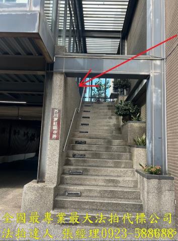 新竹竹北法拍屋法拍-1