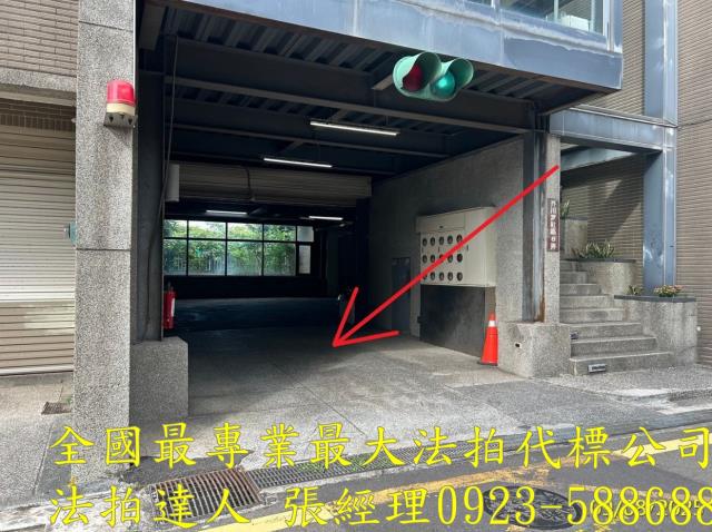 新竹竹北法拍屋法拍-2