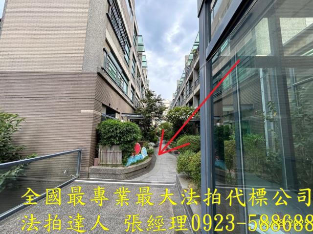 新竹竹北法拍屋法拍-6