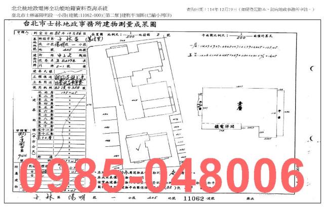 台北士林拍賣法拍屋-6