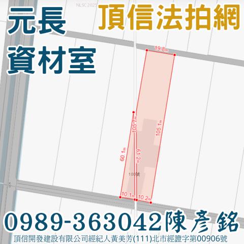 雲林元長法拍法拍屋-3